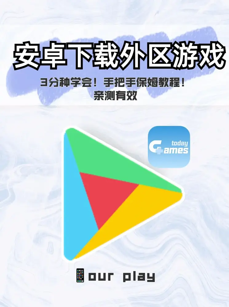 成版直播app大全截图1