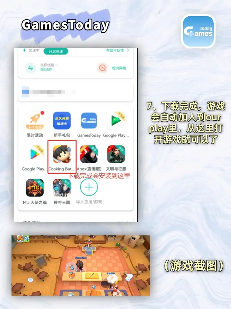 成版直播app大全截图4